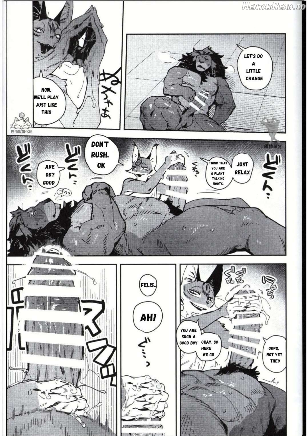 Crux   Hentai Chapter 1 - page 17