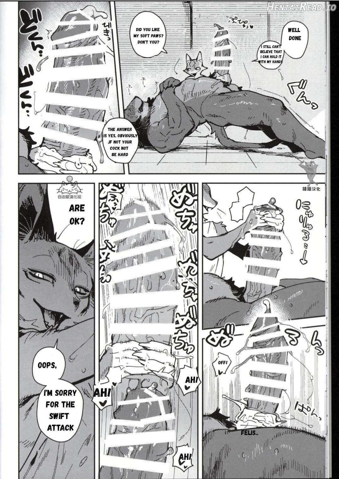 Crux   Hentai Chapter 1 - page 18