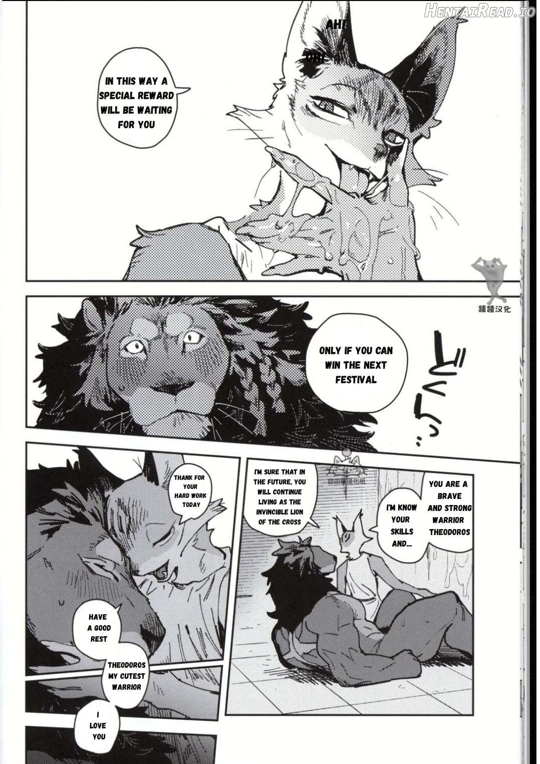Crux   Hentai Chapter 1 - page 22