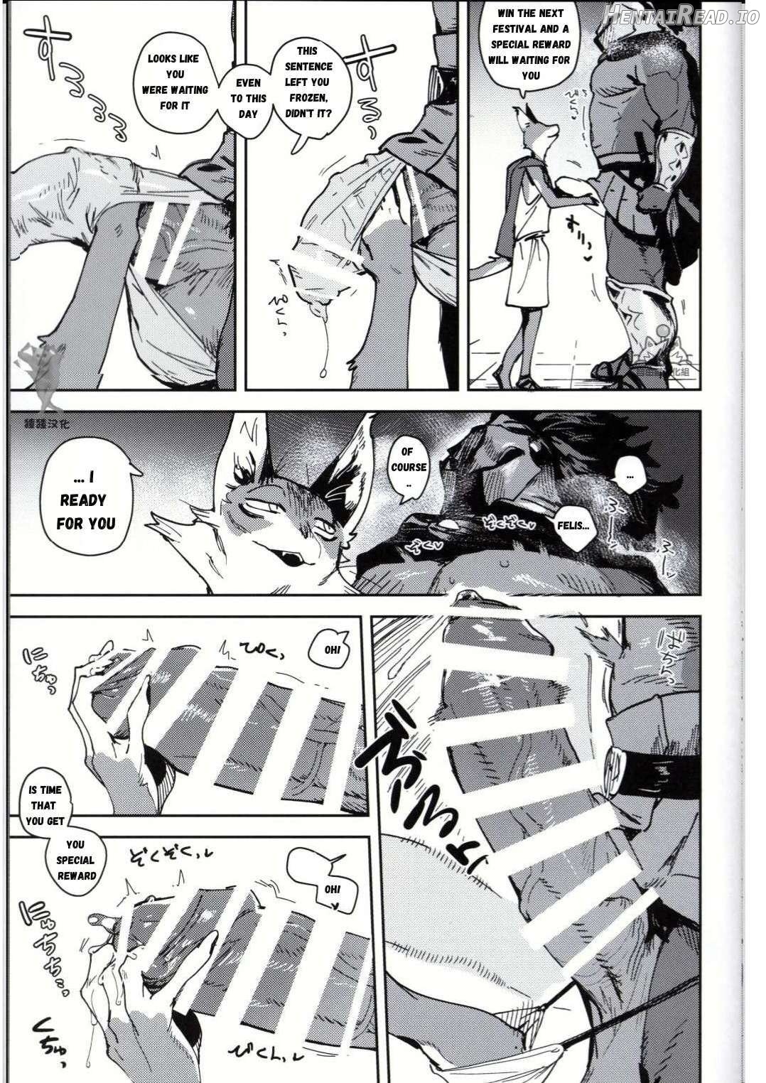 Crux   Hentai Chapter 1 - page 25