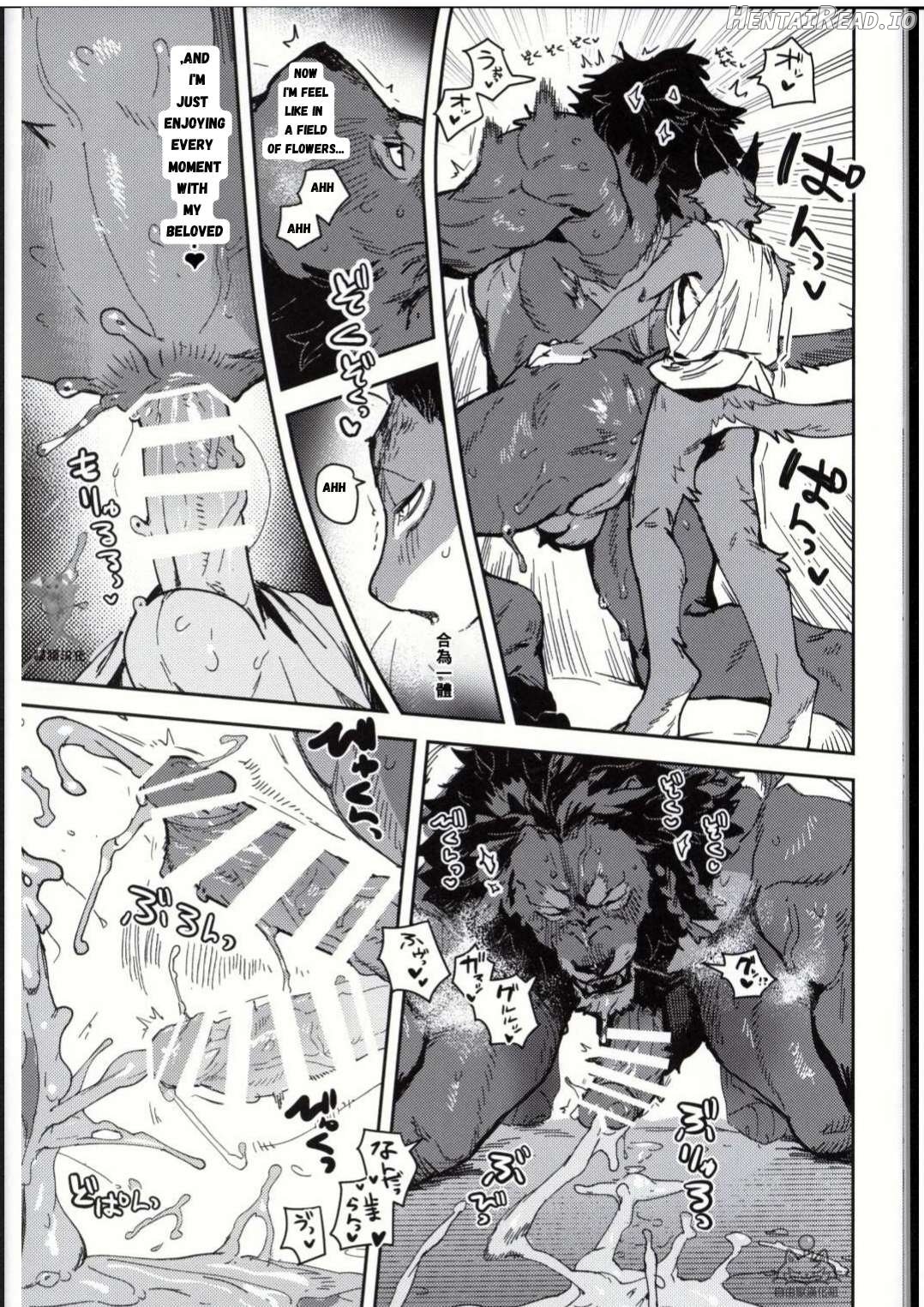 Crux   Hentai Chapter 1 - page 39