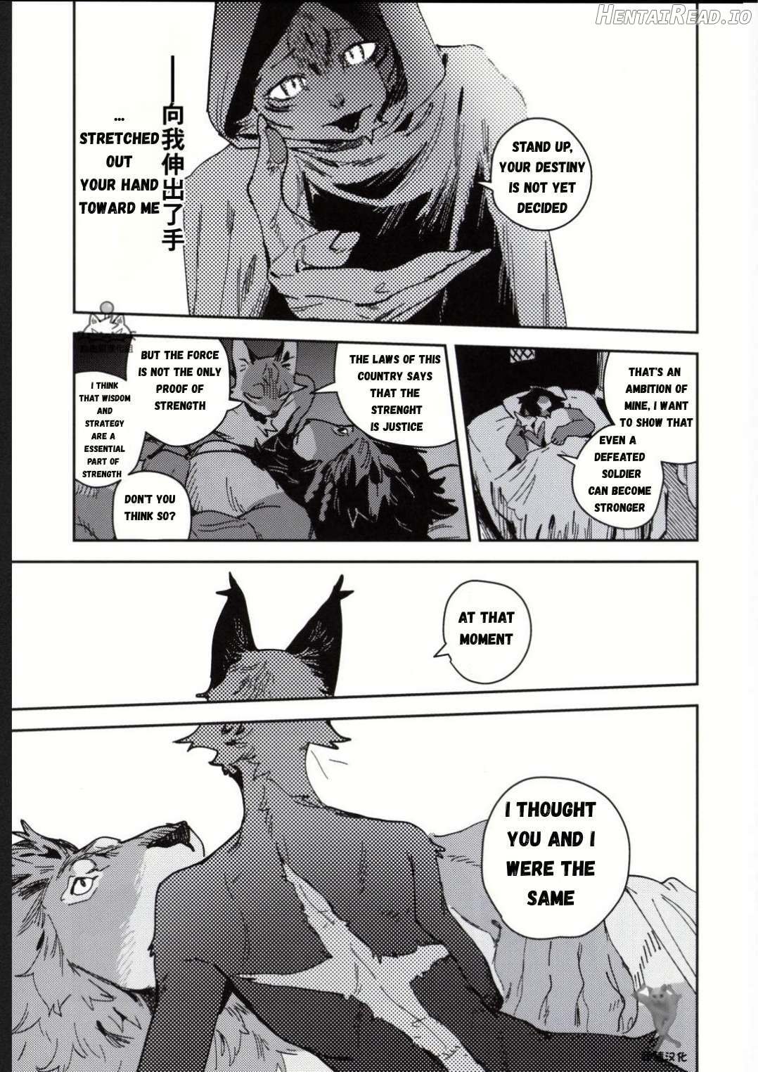 Crux   Hentai Chapter 1 - page 47