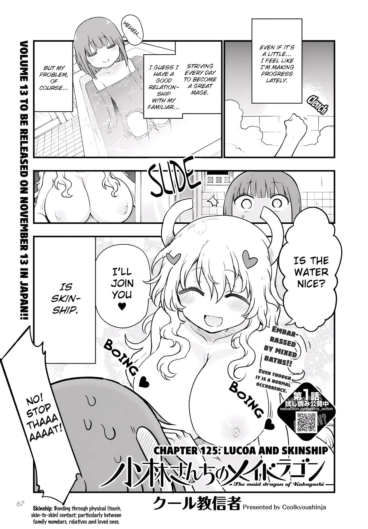 Kobayashi-san Chi No Maid Dragon - Fan Service Manga ecchi panels. Chapter 1 - page 15