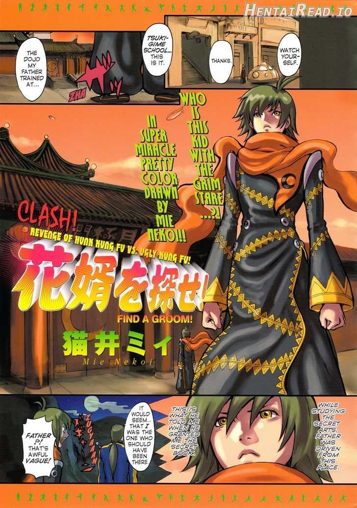 Murata Renji Sekinin Henshuu SUPER COLOR COMIC Chapter 1 - page 129