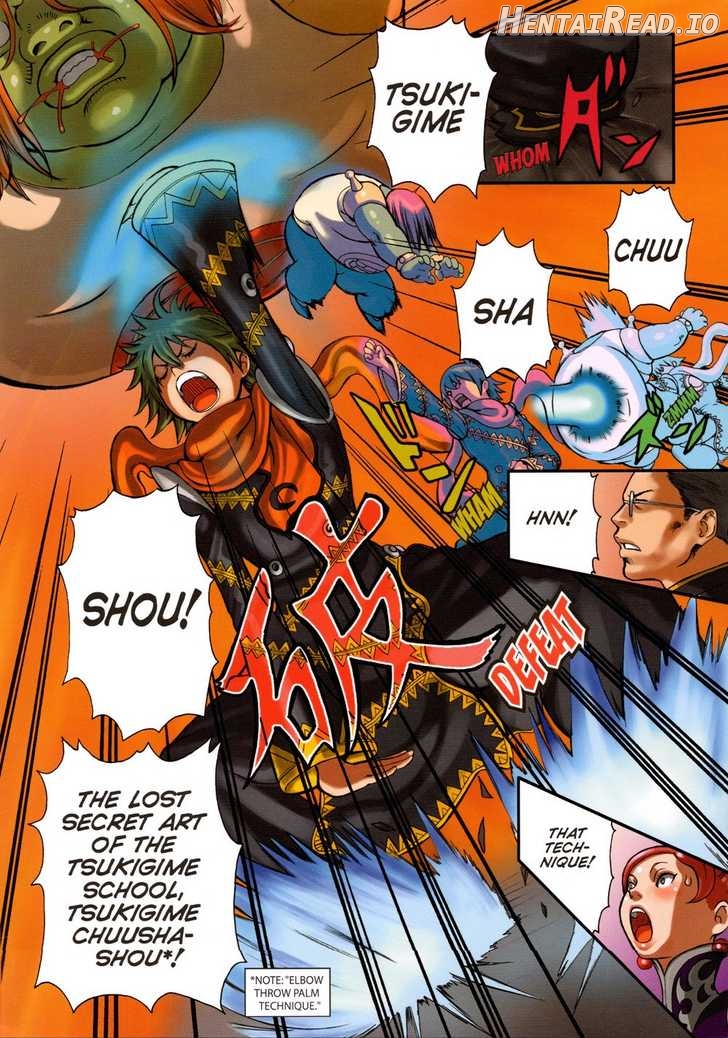 Murata Renji Sekinin Henshuu SUPER COLOR COMIC Chapter 1 - page 134