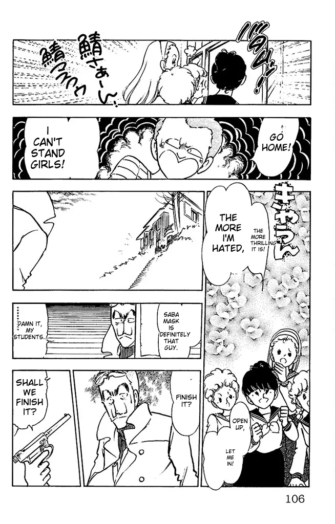 Super asparagus volume 3 english Chapter 1 - page 106