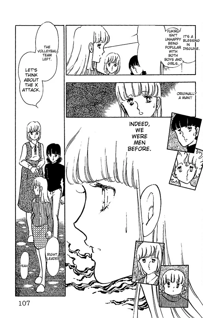 Super asparagus volume 3 english Chapter 1 - page 107