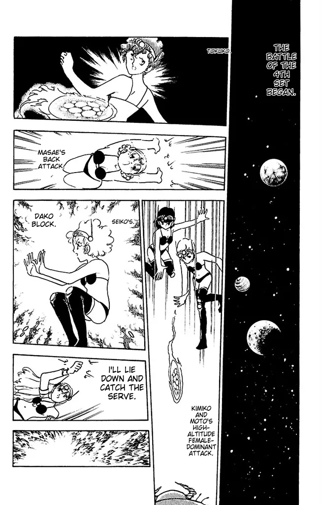 Super asparagus volume 3 english Chapter 1 - page 138