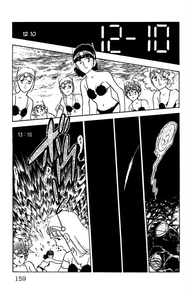 Super asparagus volume 3 english Chapter 1 - page 161
