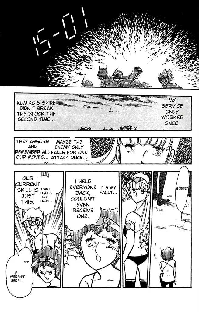 Super asparagus volume 3 english Chapter 1 - page 81