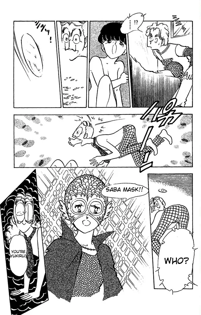 Super asparagus volume 3 english Chapter 1 - page 99