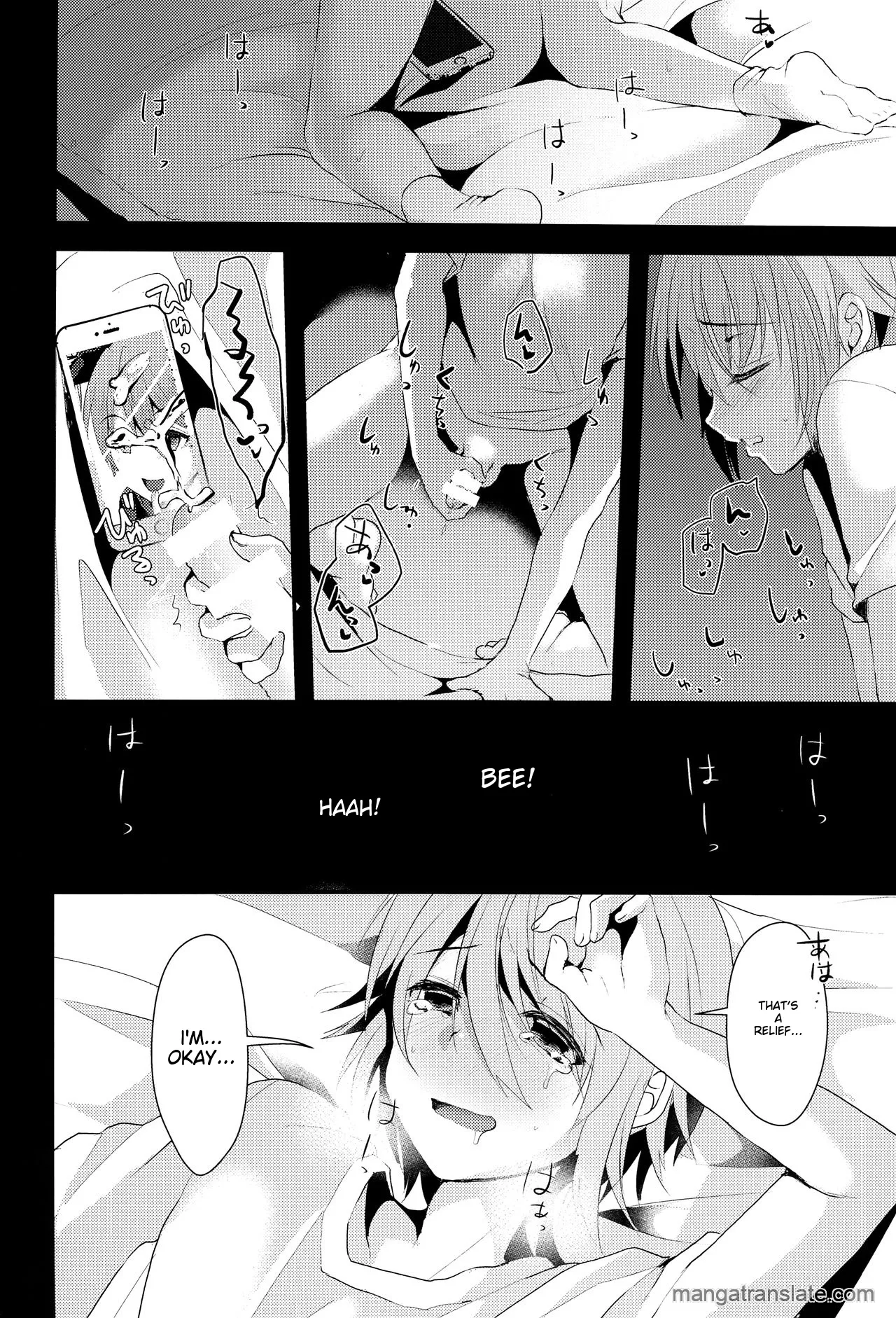 I was supposed to be your boyfriend 2 Chapter 1 - page 25