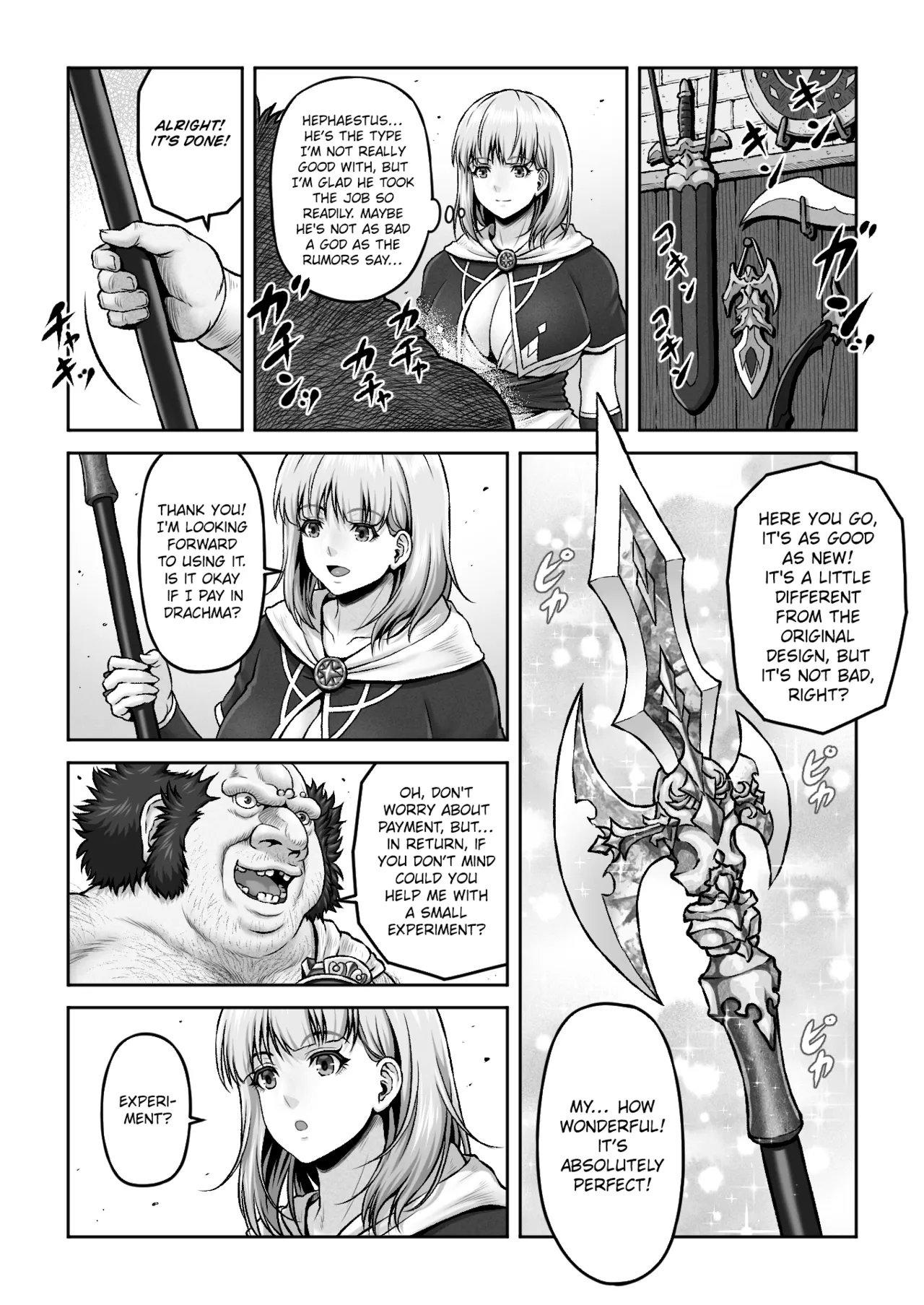 WETDREAMER 2 ~ Ai to Nikushimi no Fukushu-Shin ~ Chapter 1 - page 4