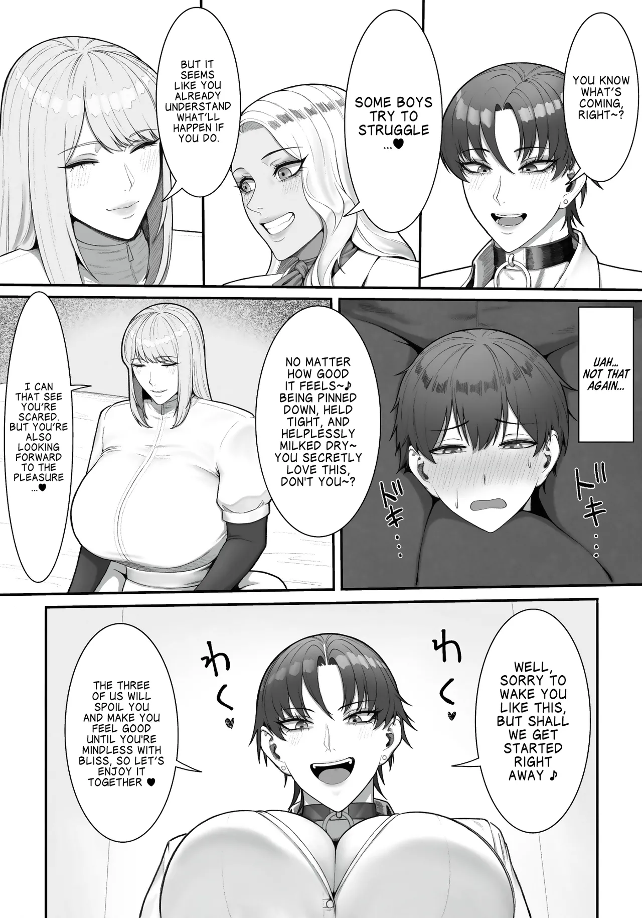 Sakusei Tantou Onee-san 2 Chapter 1 - page 11