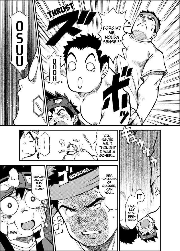 Material Monsters Panic Chapter 1 - page 15