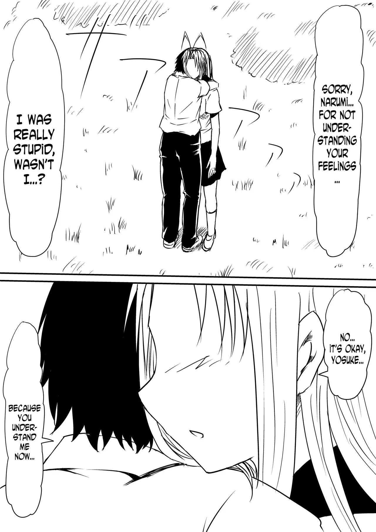 Kami no Chinko o Motsu Shounen Chapter 1 - page 177