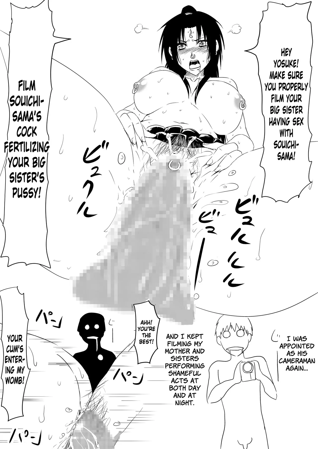 Kami no Chinko o Motsu Shounen Chapter 1 - page 204