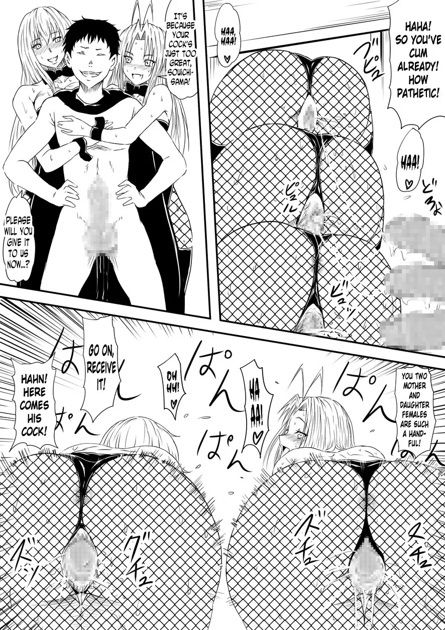 Kami no Chinko o Motsu Shounen Chapter 1 - page 213