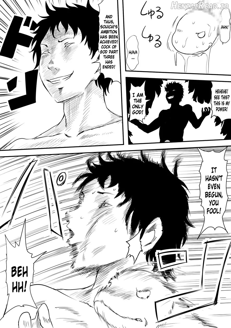 Kami no Chinko o Motsu Shounen Chapter 1 - page 219