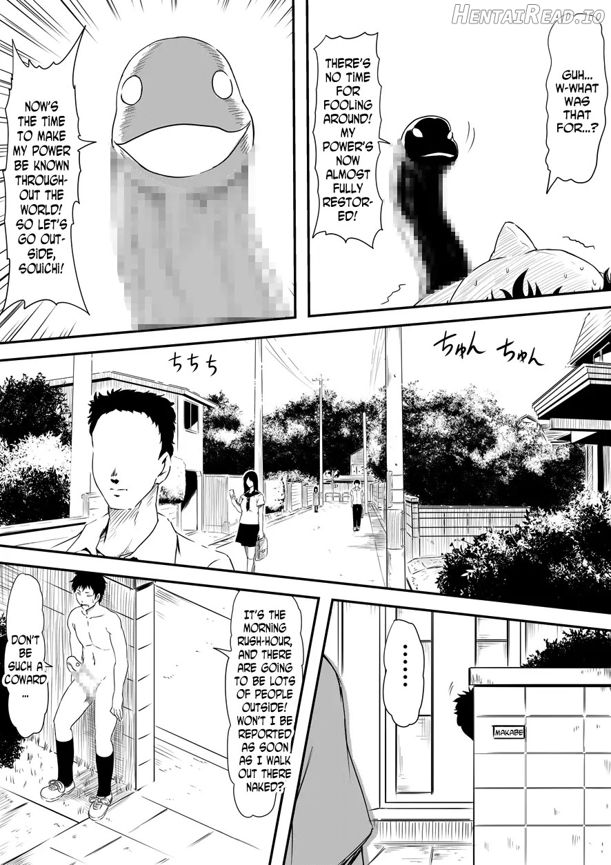 Kami no Chinko o Motsu Shounen Chapter 1 - page 220