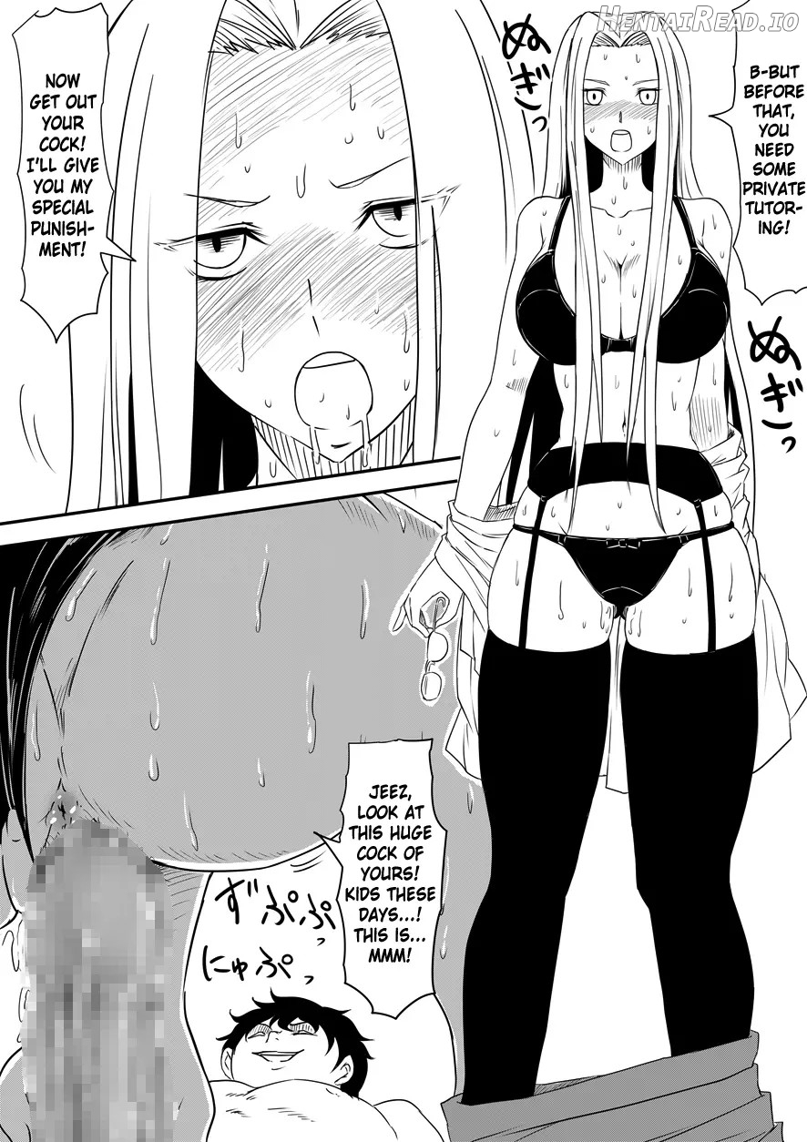 Kami no Chinko o Motsu Shounen Chapter 1 - page 233