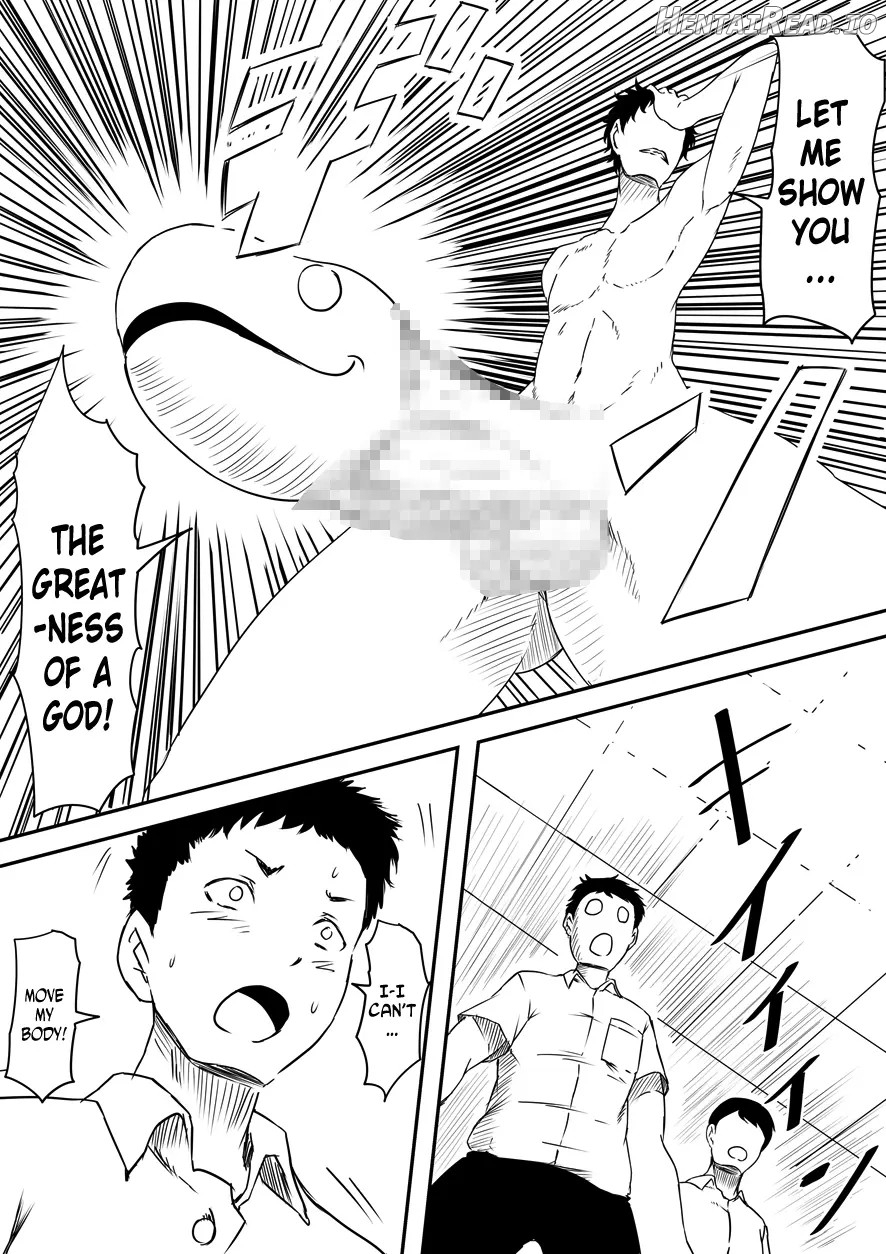 Kami no Chinko o Motsu Shounen Chapter 1 - page 241