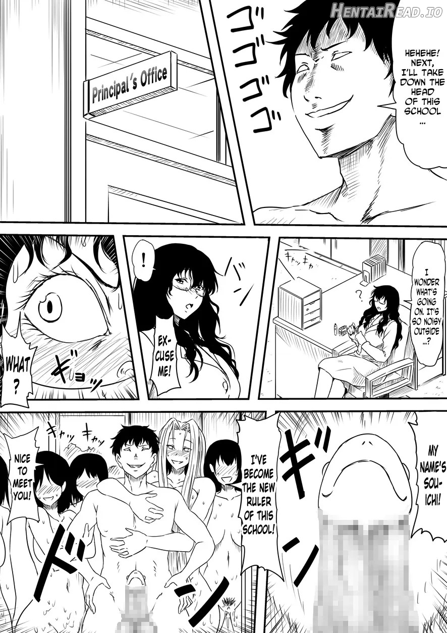 Kami no Chinko o Motsu Shounen Chapter 1 - page 255