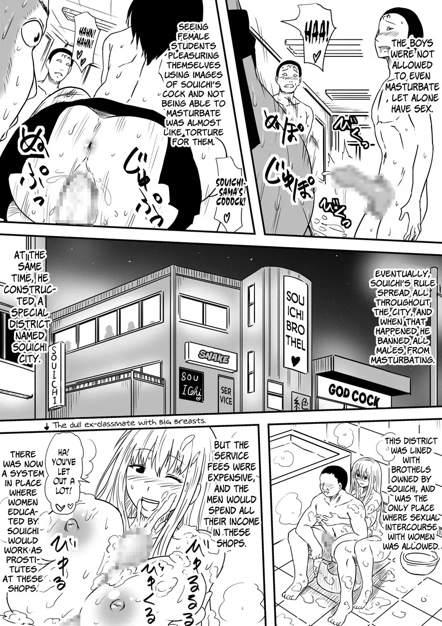 Kami no Chinko o Motsu Shounen Chapter 1 - page 270