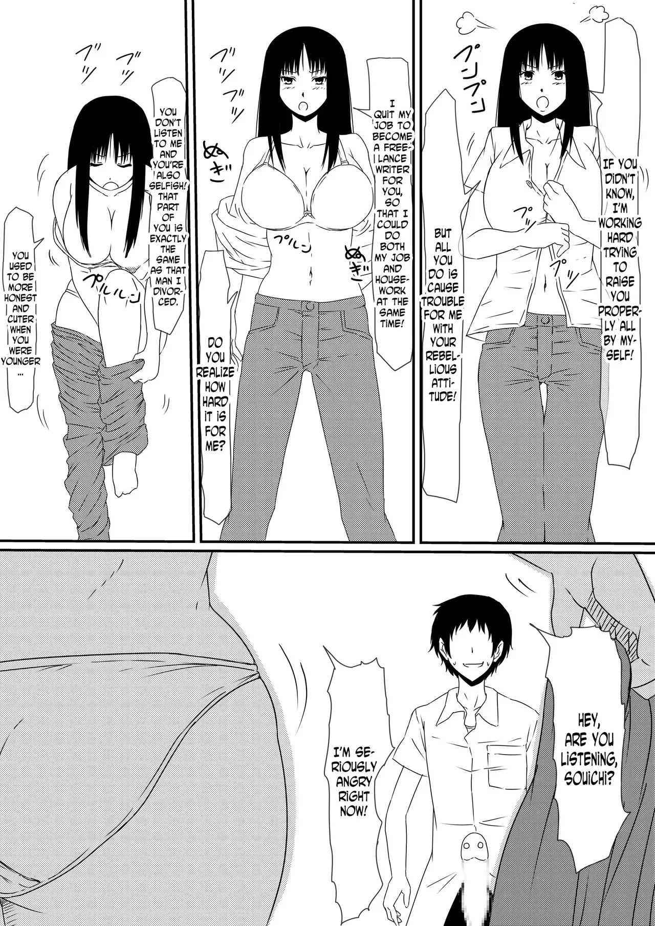 Kami no Chinko o Motsu Shounen Chapter 1 - page 38