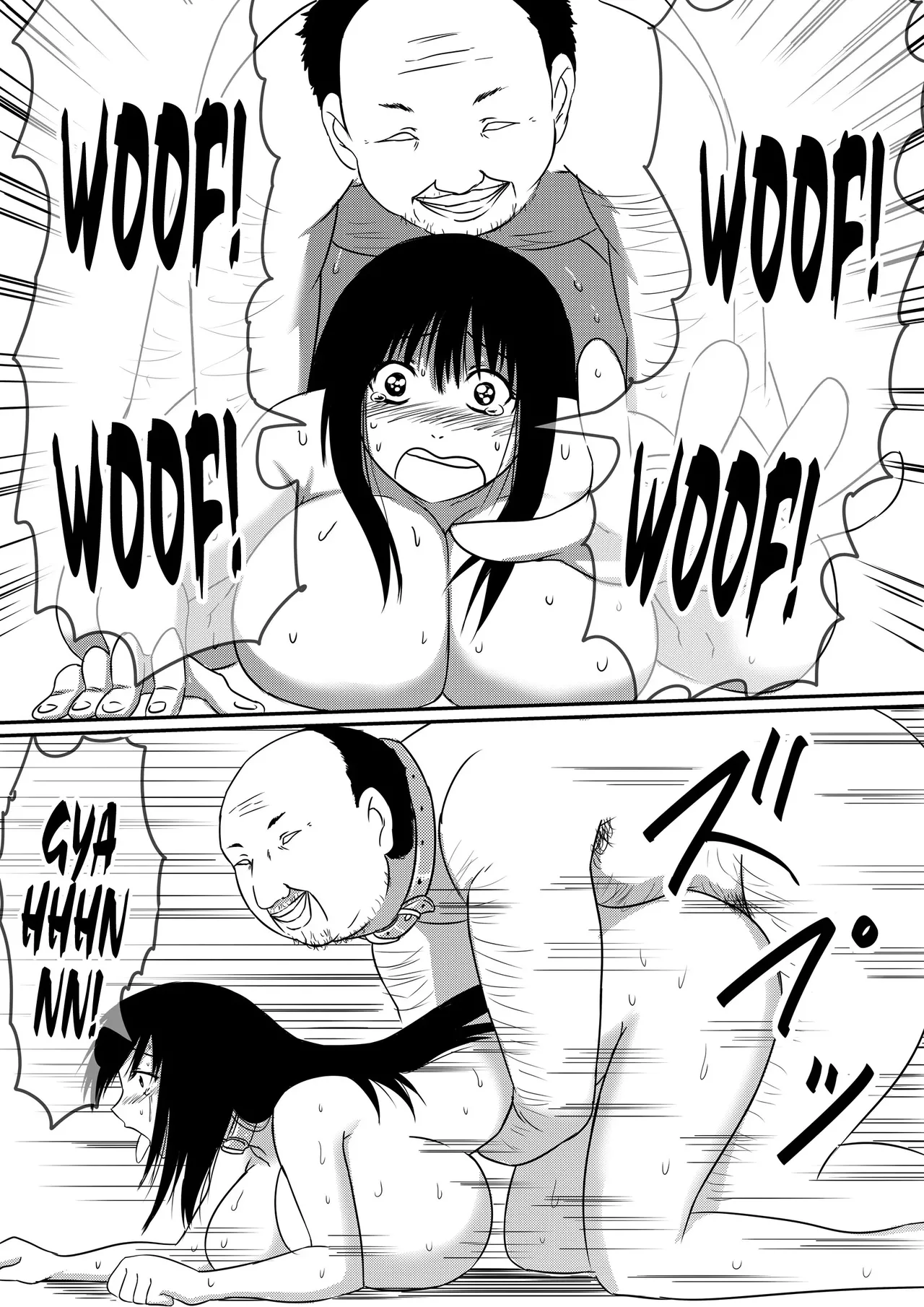 Kami no Chinko o Motsu Shounen Chapter 1 - page 73