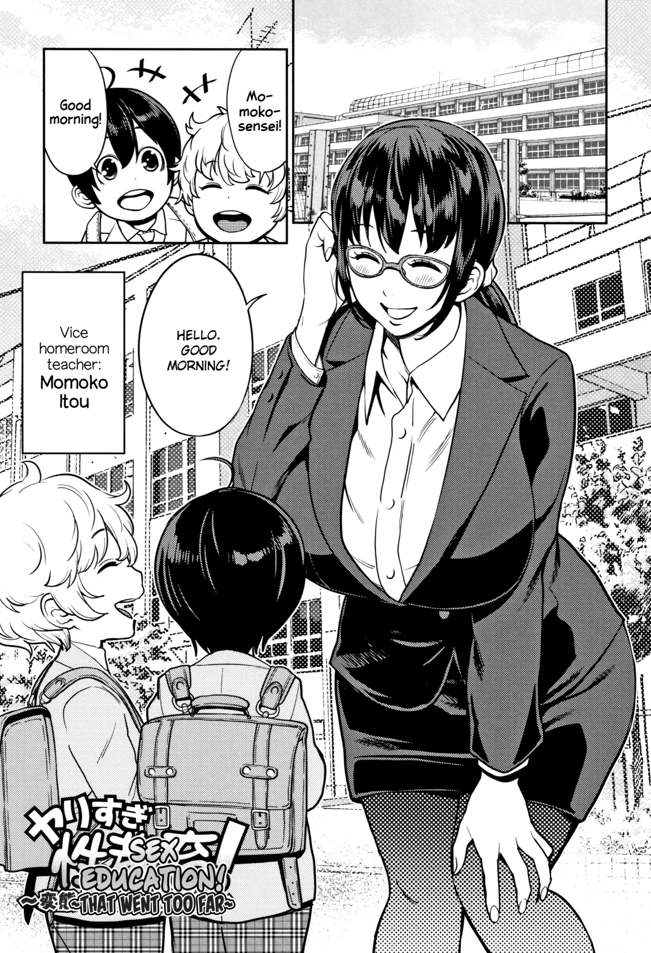 Yarisugi Seikyouiku! ~Hentai Onna Kyoushi Kikiippatsu Chapter 1 - page 1