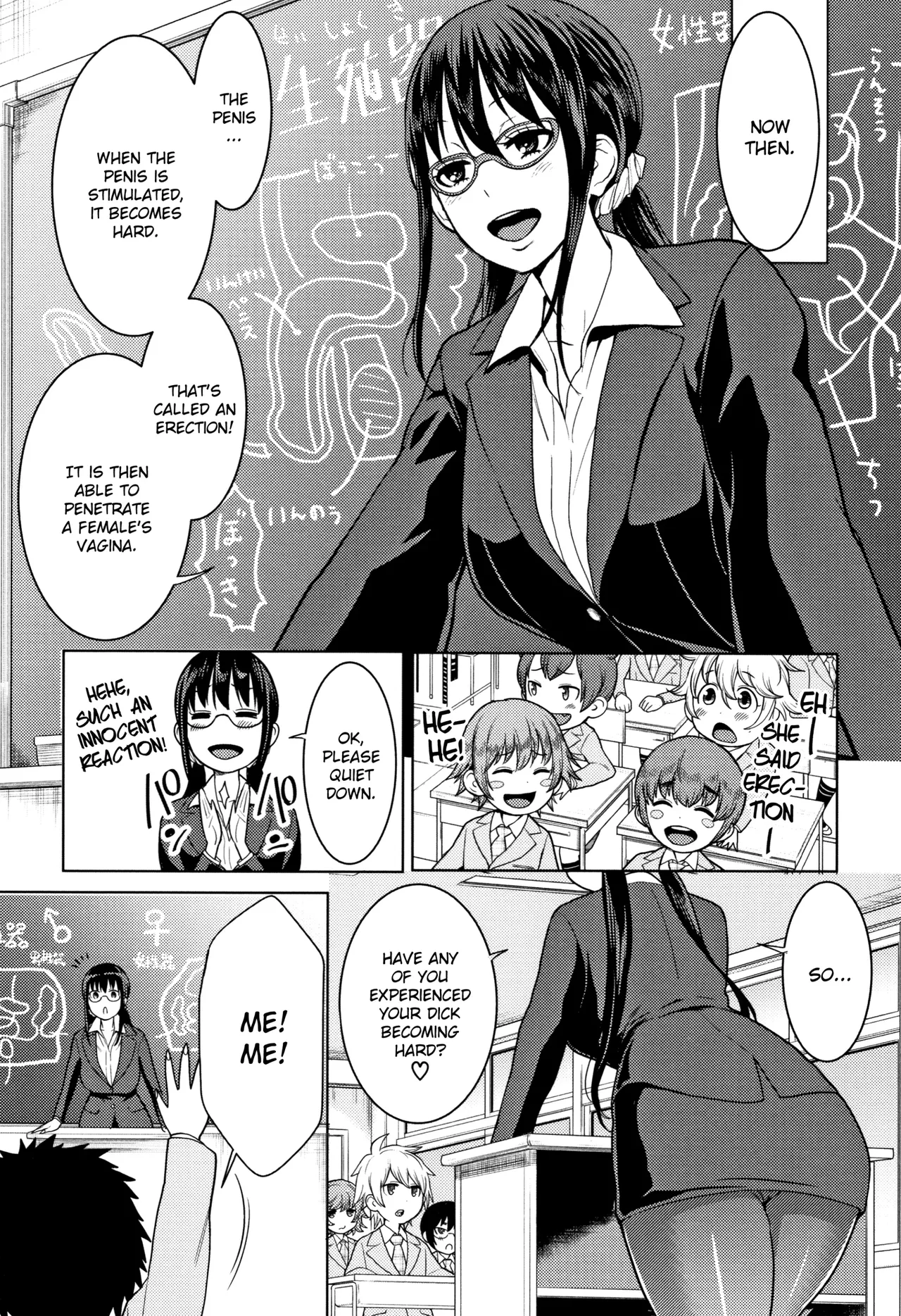 Yarisugi Seikyouiku! ~Hentai Onna Kyoushi Kikiippatsu Chapter 1 - page 5