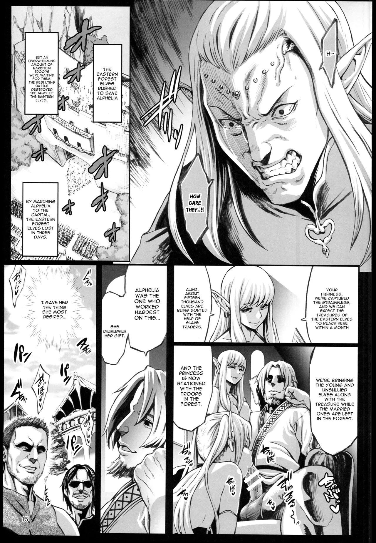 Houjou no Reizoku Elf FULL COLLECTION Chapter 1 - page 107
