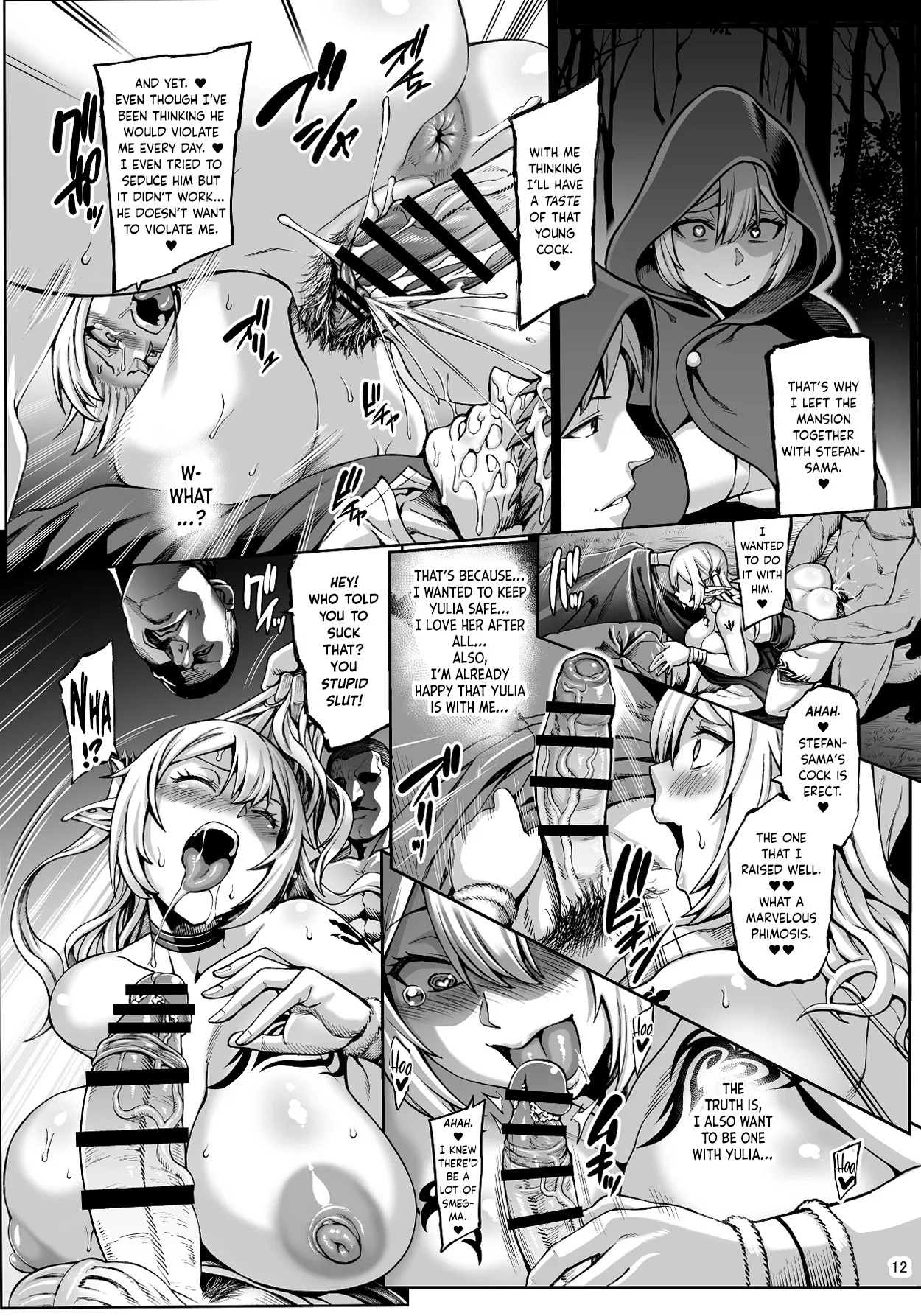 Houjou no Reizoku Elf FULL COLLECTION Chapter 2 - page 134