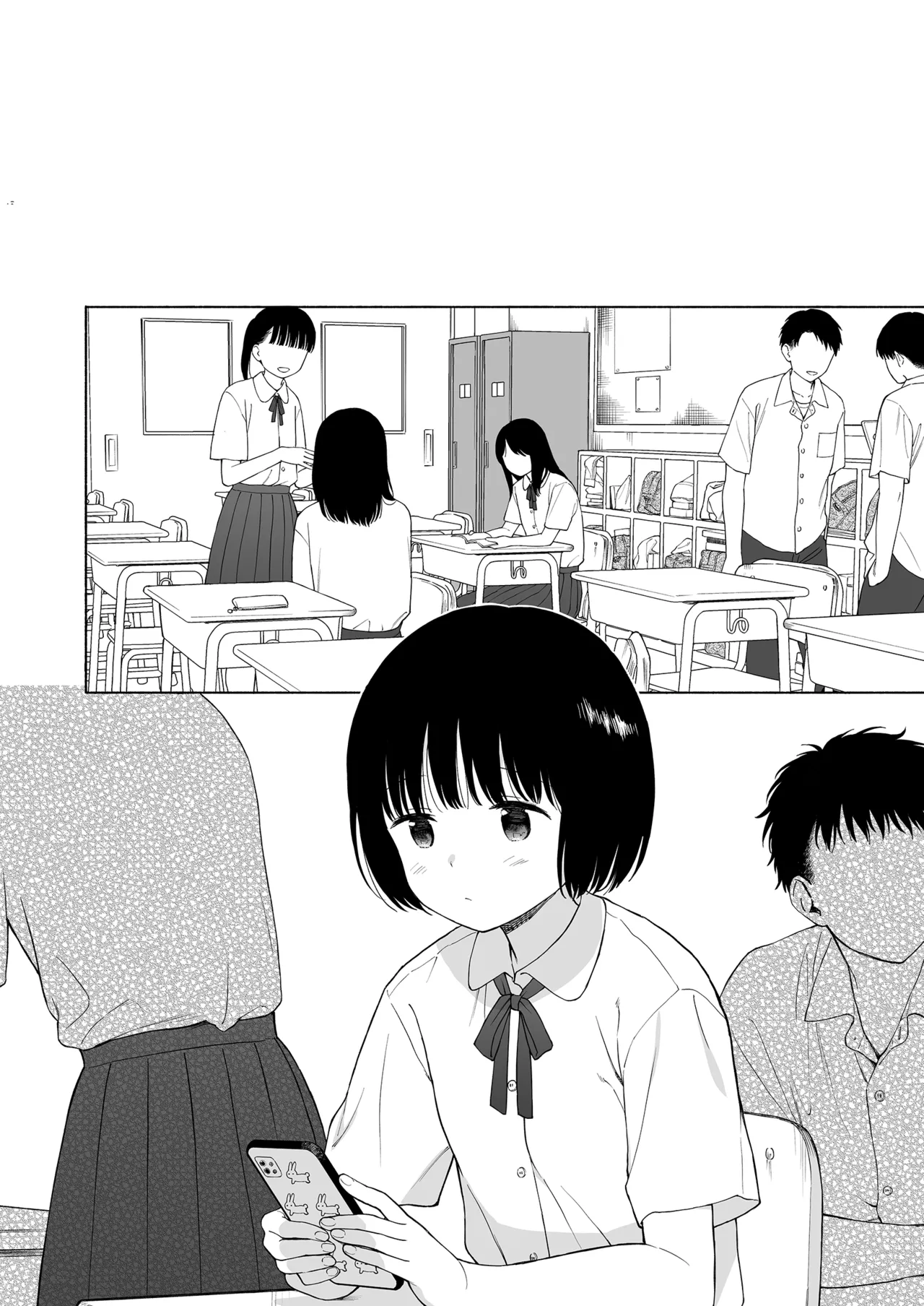 Tasogare no Akuma Chapter 1 - page 38