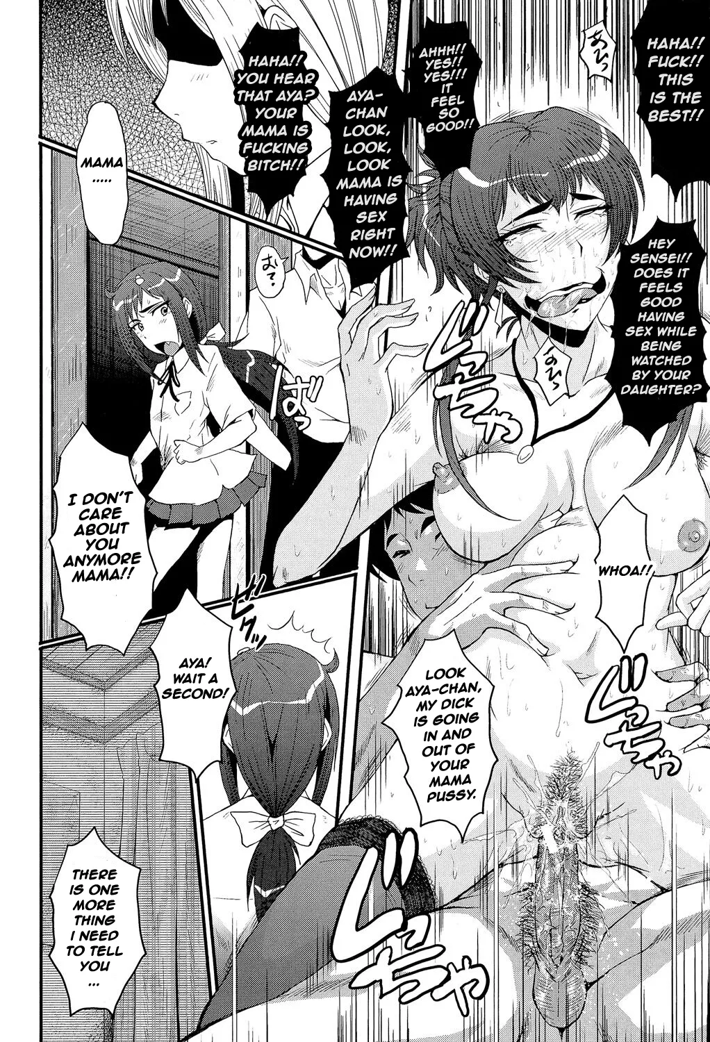 OYAKONO KIOKU Chapter 1 - page 15