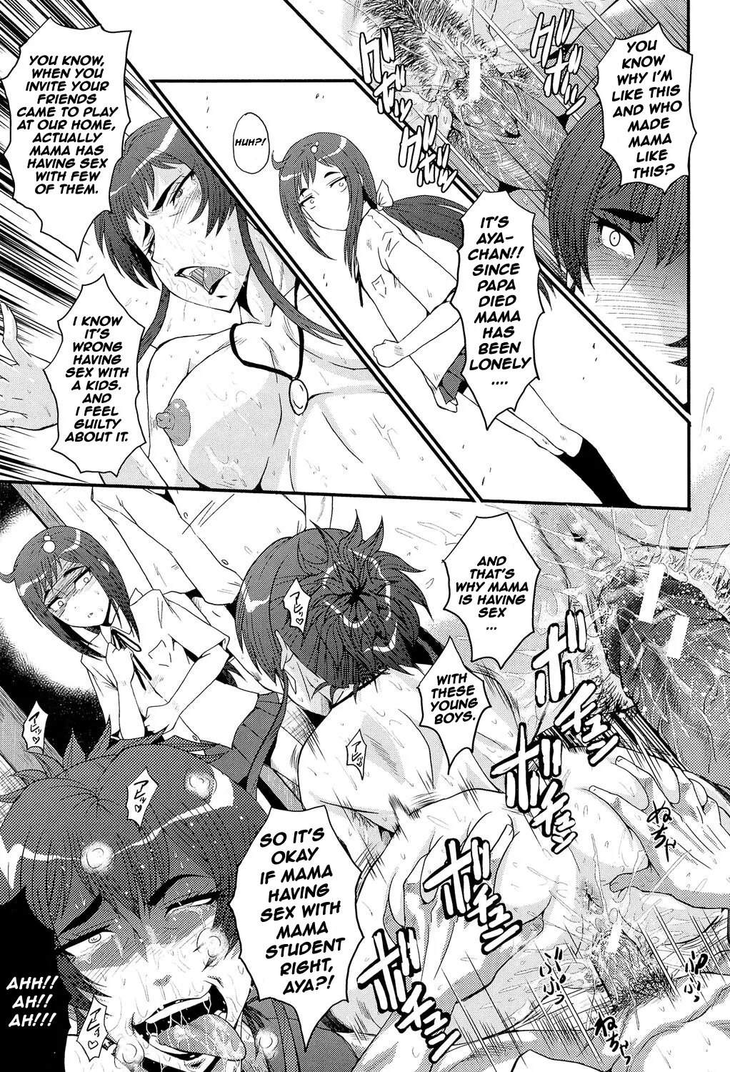 OYAKONO KIOKU Chapter 1 - page 16