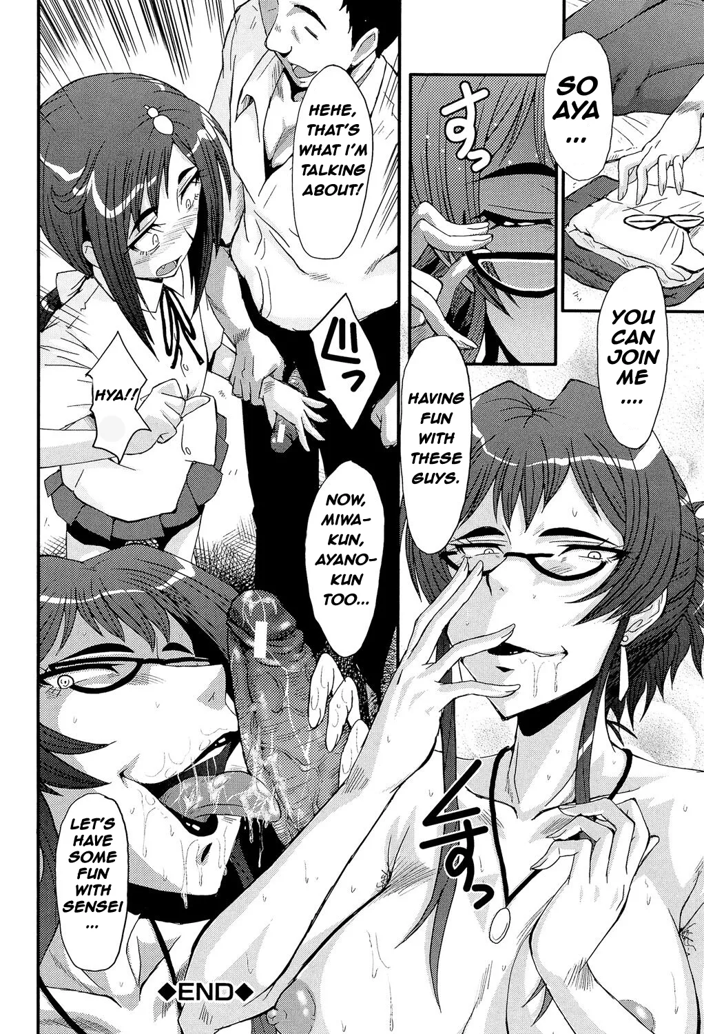 OYAKONO KIOKU Chapter 1 - page 21