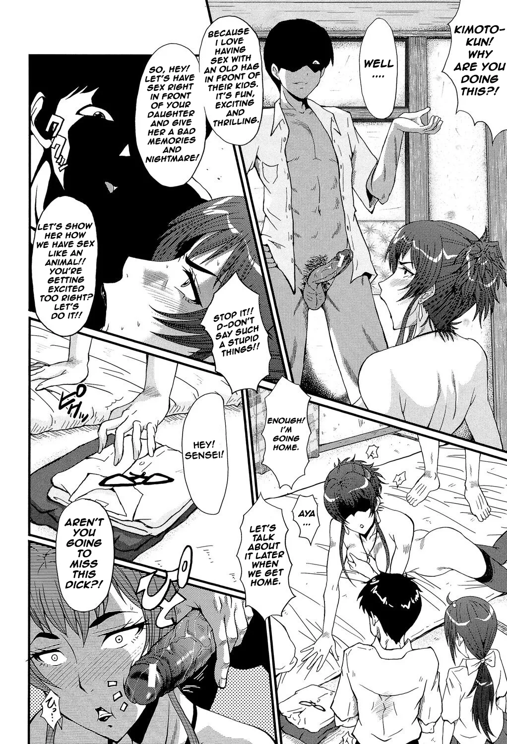 OYAKONO KIOKU Chapter 1 - page 7