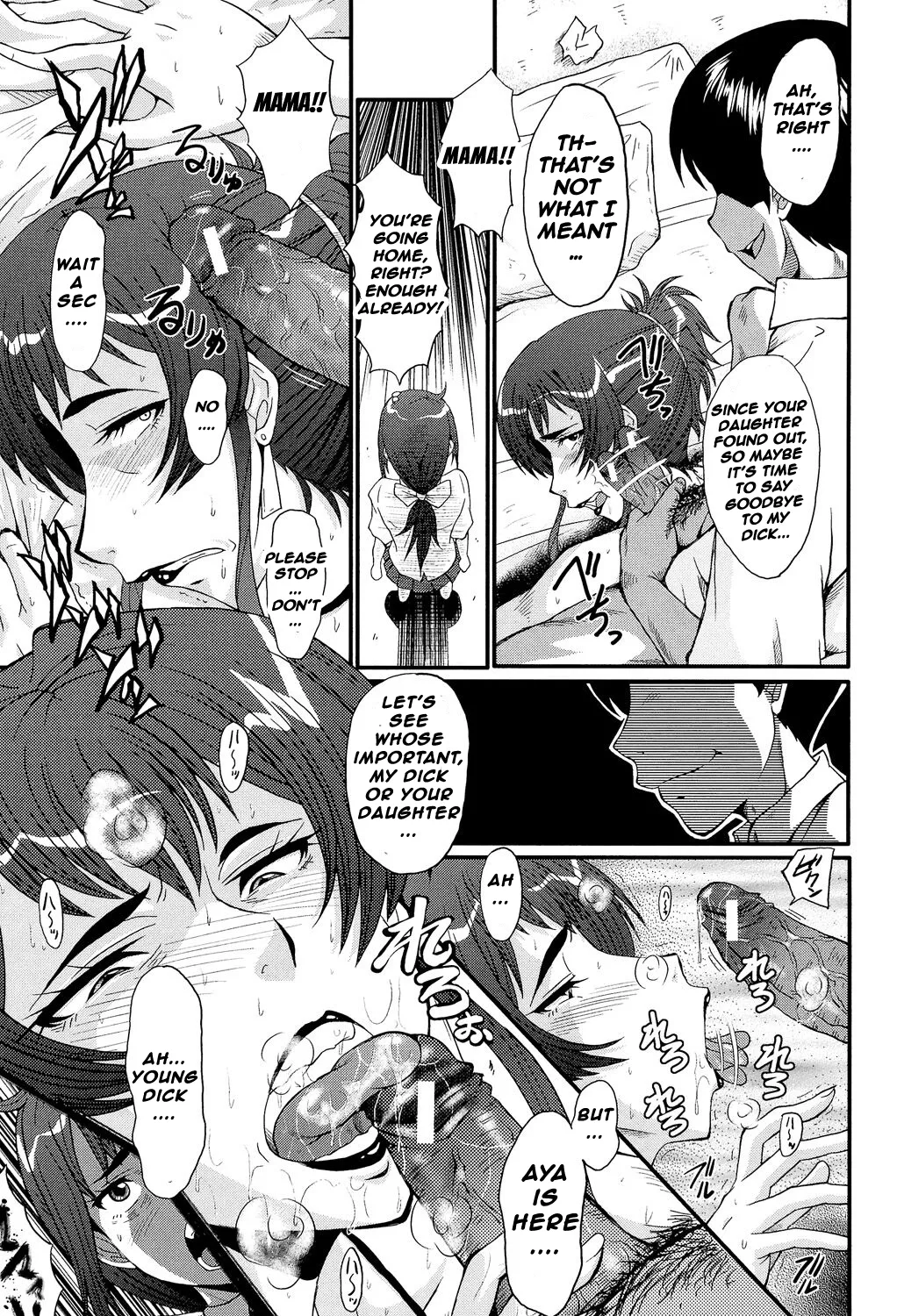 OYAKONO KIOKU Chapter 1 - page 8