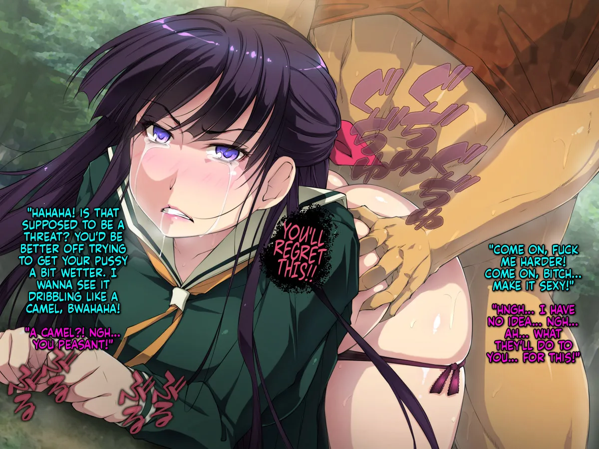 Revengist! The Fall of a Refined and Busty High School Mistress =TB= Chapter 1 - page 16