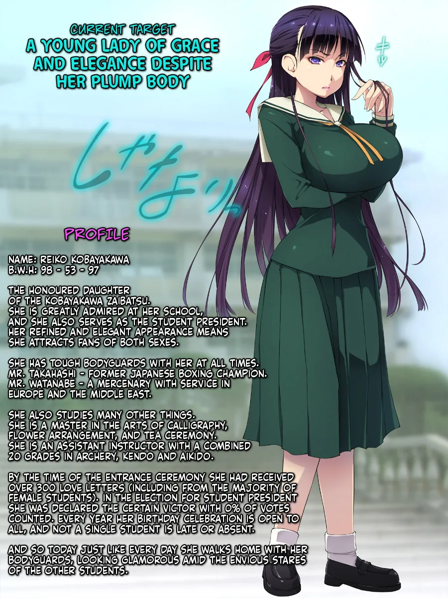 Revengist! The Fall of a Refined and Busty High School Mistress =TB= Chapter 1 - page 3