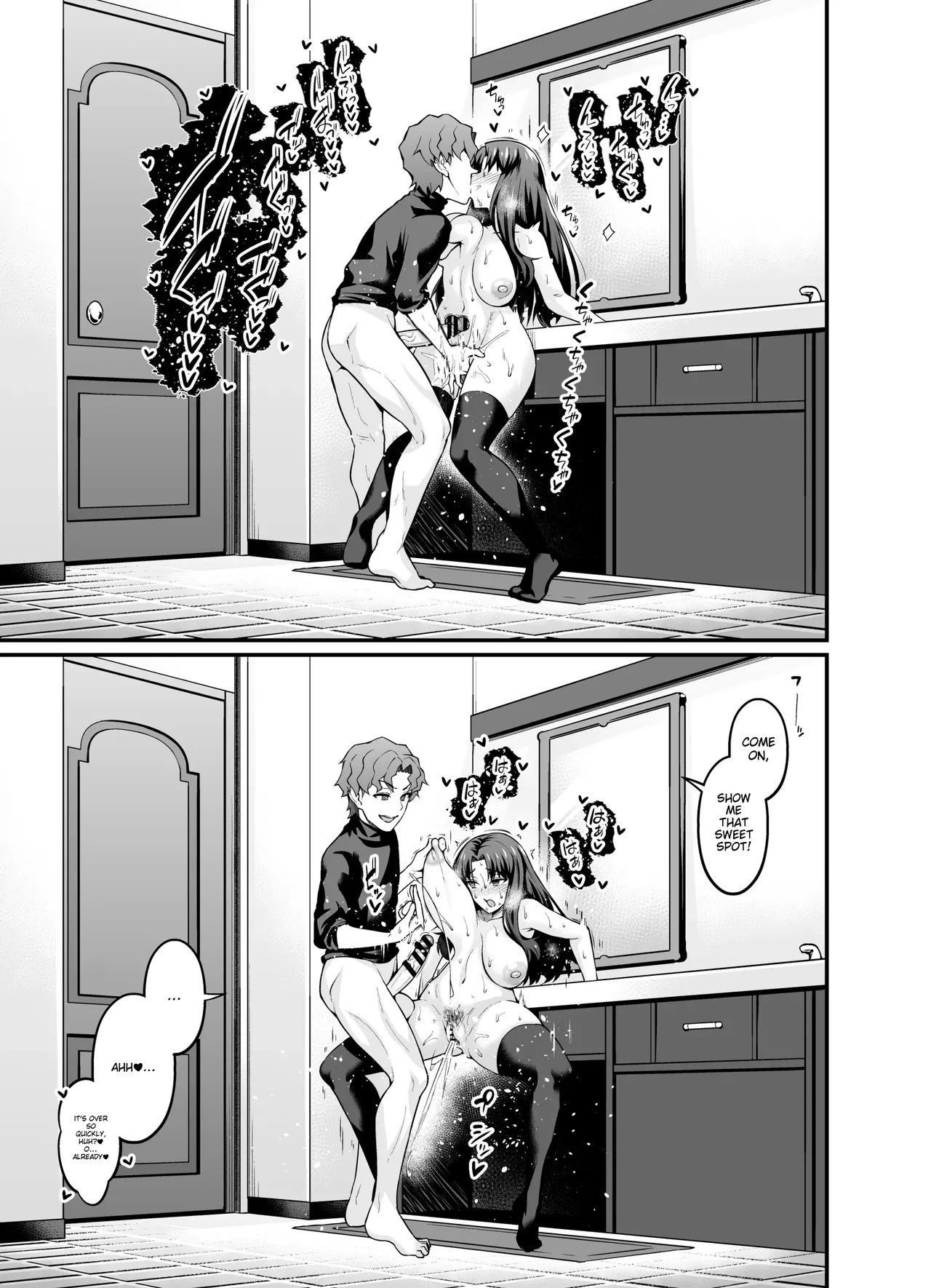 Saoyaku Shinji ga Saber-tachi to Yarimakuru Hon Chapter 1 - page 15