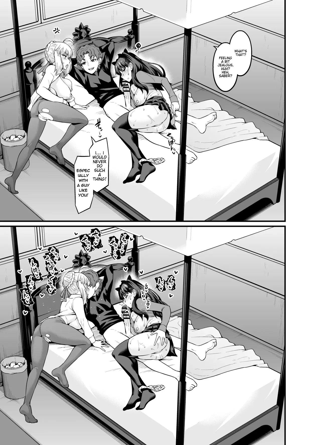 Saoyaku Shinji ga Saber-tachi to Yarimakuru Hon Chapter 1 - page 21