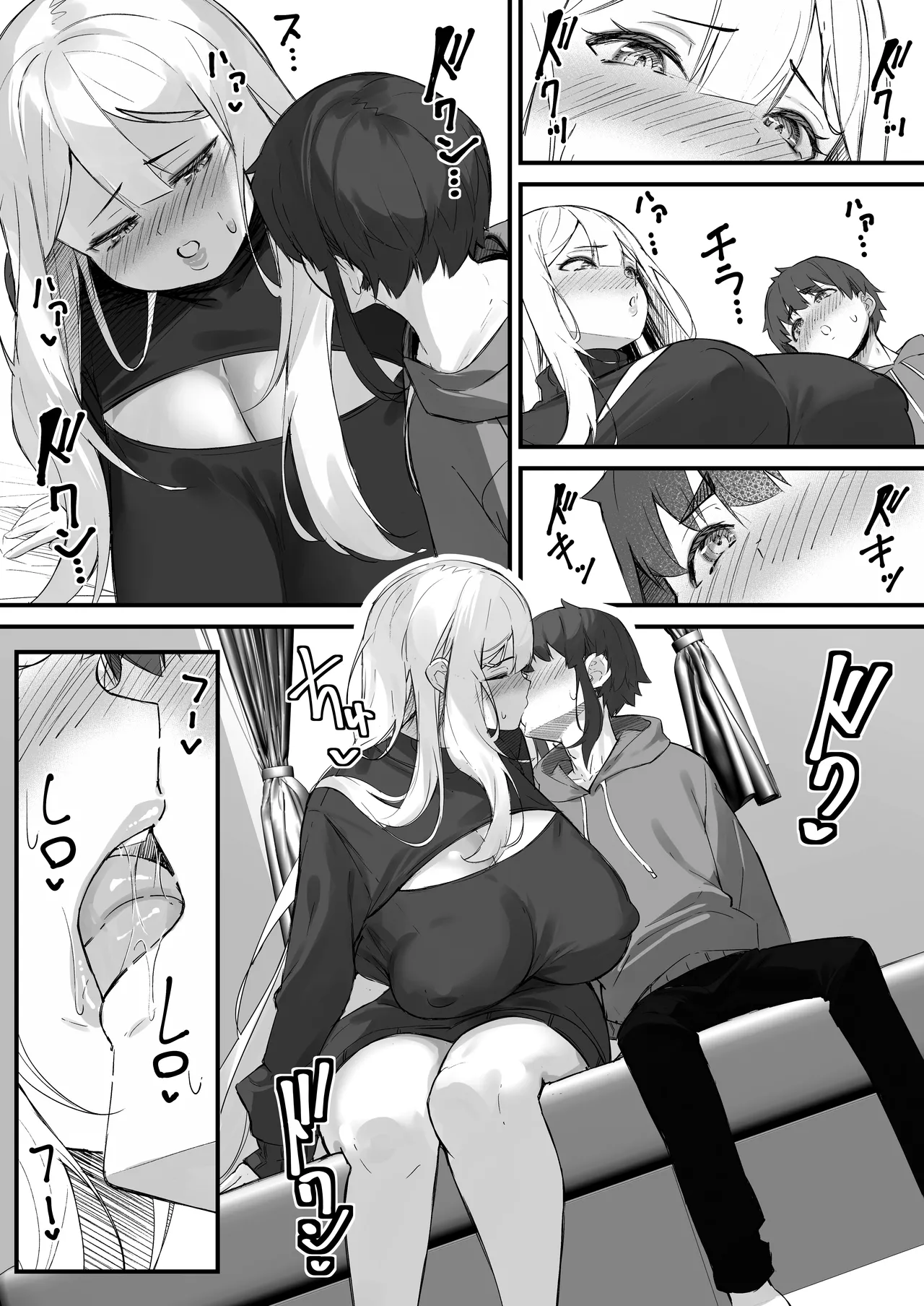 2m no Toshishita Kanojo Chapter 1 - page 20