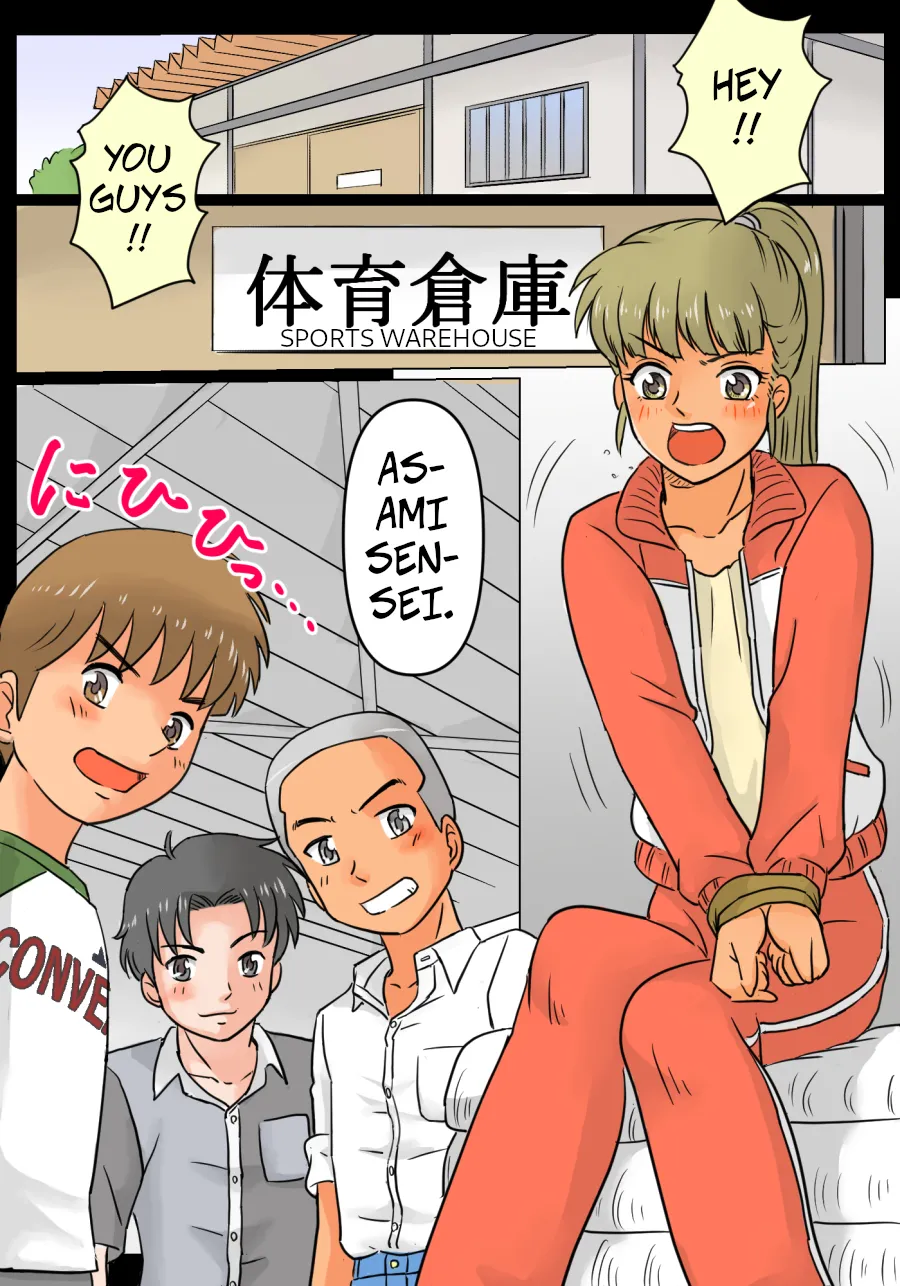 Asami-sensei to Gouin ni Shite Mita Ken!! Chapter 1 - page 3