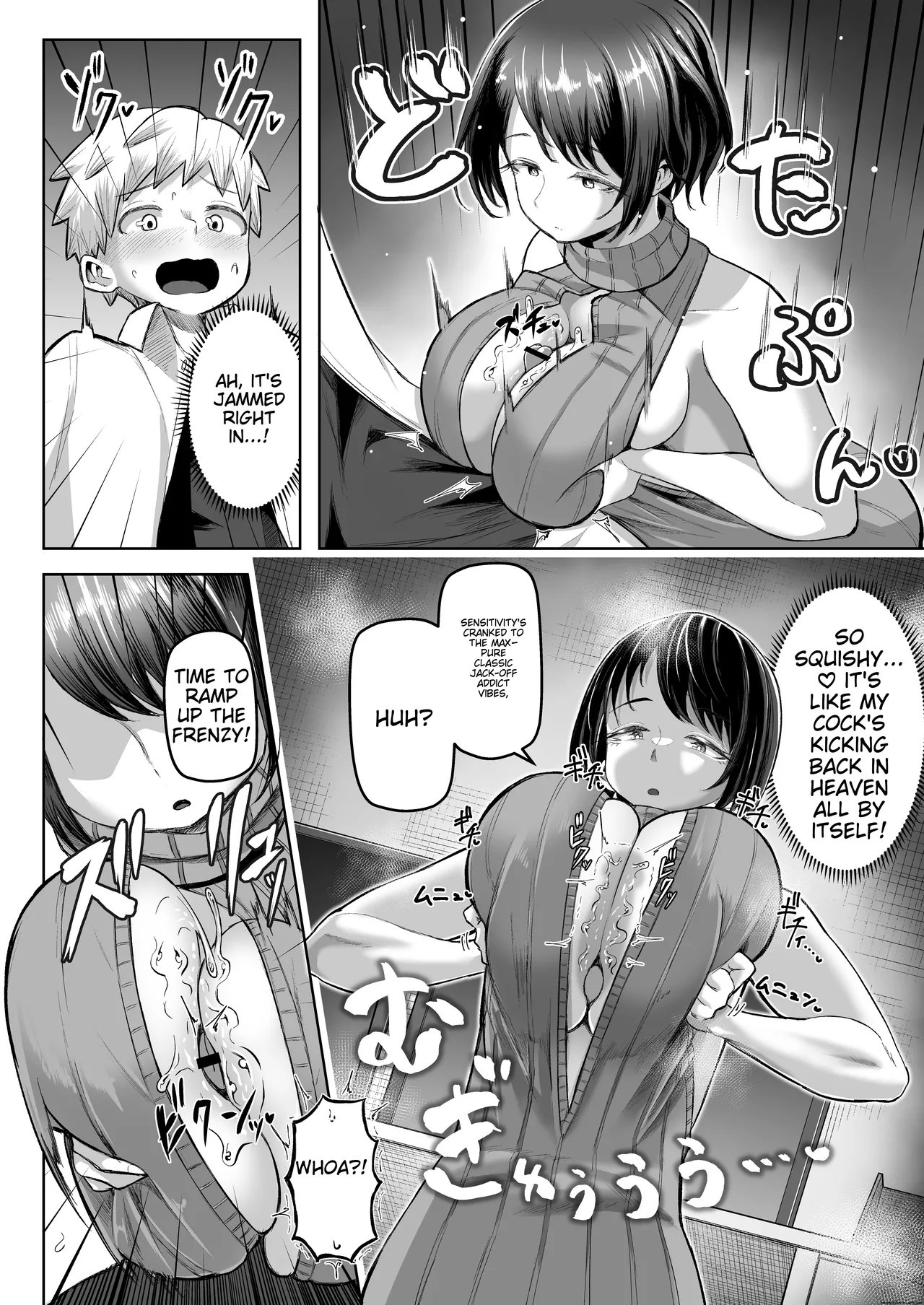 Paizuri Senmon Zasshi "Zettai Chichi Kyousha" Vol. 6 Chapter 1 - page 33