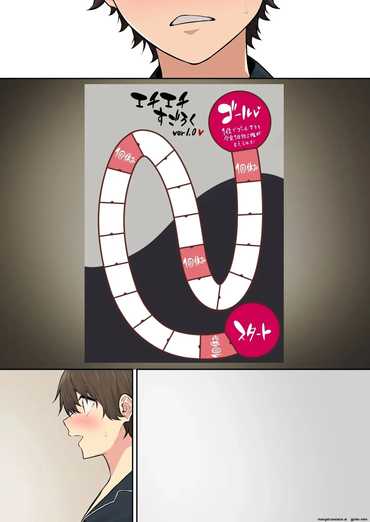 Imaizumi Brings All The Gyarus To His House 7 Chapter 1 - page 107