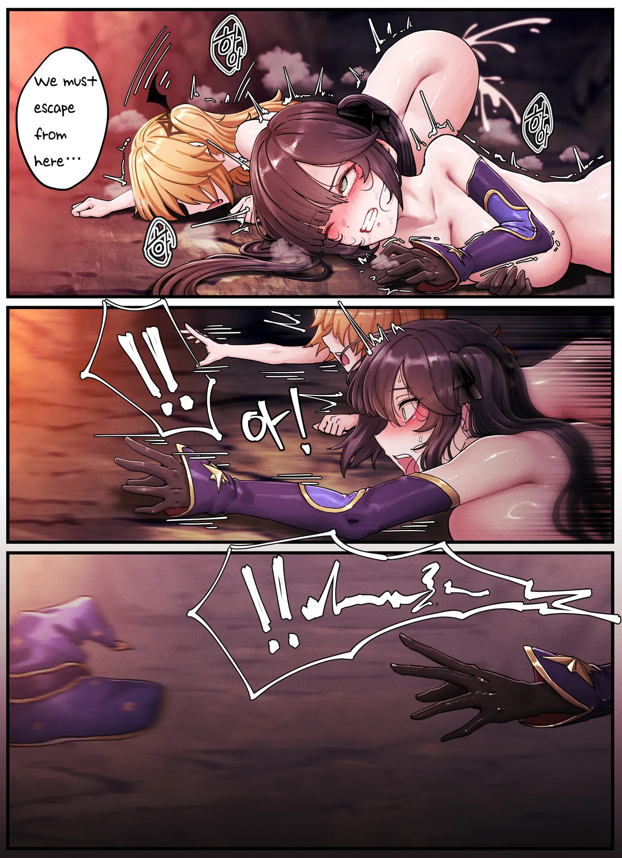 Teyvat Gravure #10: Mona & Fischl Chapter 1 - page 10