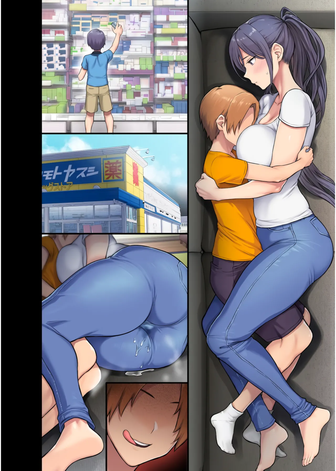 Giant Boobs Widow and Her Son's Very. Very Bad Friend Chapter 1 - page 48